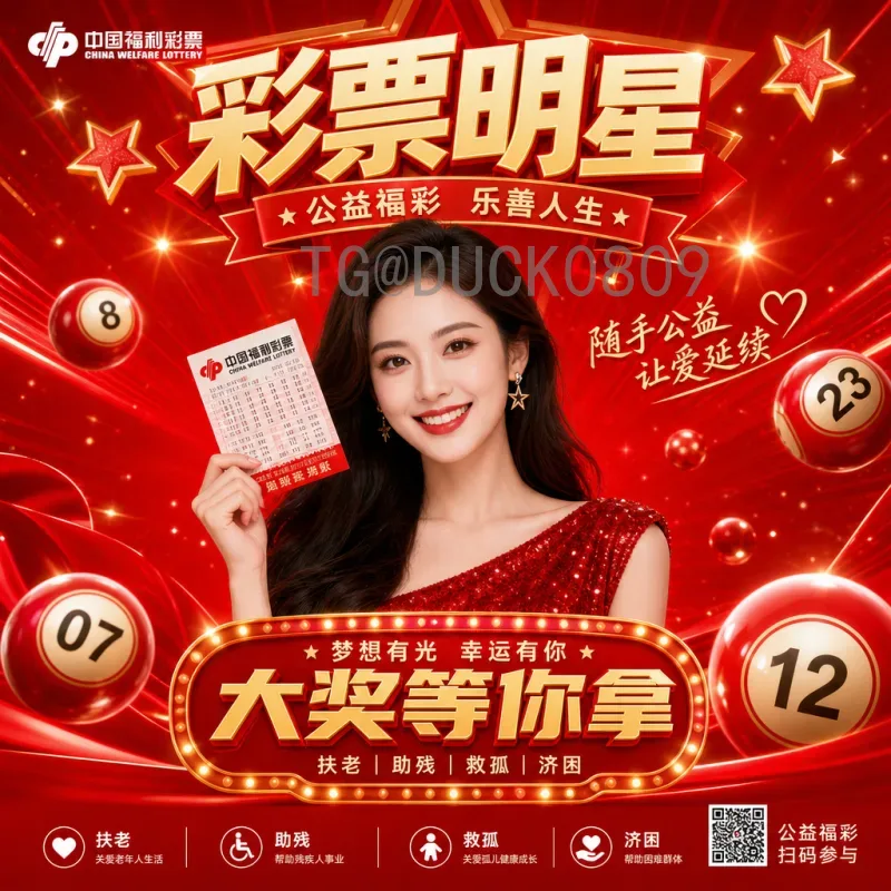 官方2026世界杯中北美区名额查询指南：分配规则、晋级路径与最新动态