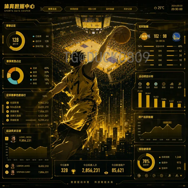 世界杯半决赛今日深度分析：强强对话谁能笑到最后？